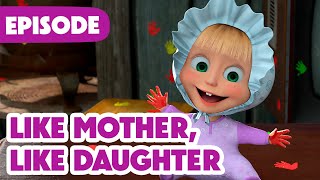 NEW EPISODE 🤗 Like Mother, Like daughter 👩‍🍼 (Episode 115) 📦 Masha and the Bear 2024