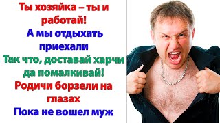 Тетка любила жить весело и обожала шумные компании. Какой-то безродной дворняжке все и сразу! А мне?