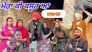 (ep-15) ਹੁਣ ਤਾ ਗੱਲ ਈ ਮੁੱਕ ਗਈ !! NEW VIDEO!! PUNJABI WEB-SERIES!! JATT SAUDA !! 2025!!