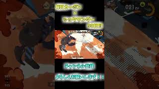 【XP3161】カーボンなら環境武器相手でも余裕です【スプラトゥーン3】