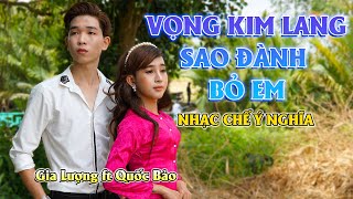 Vọng Kim Lang - Sao Đành Bỏ Em | Nhạc Chế Ý Nghĩa | Quốc Bảo ft Gia Lượng | Sến Mới Đến