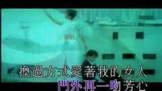 你是我的女人 (KTV)