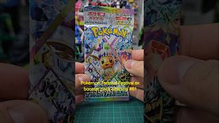 Pokemon Terastal Festival ex booster pack opening#61 #pokemon #boosterbox #pokemontcg