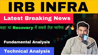 Irb Infra Share Latest News | Irb Infra Share Latest News Today | Irb Infra Share Analysis