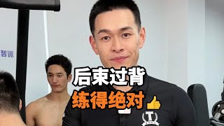 【填满肩后束】一个动作，让你和别人的肩膀拉开差距