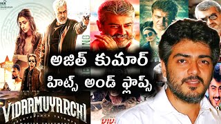 Ajith Kumar Hits and flops all movies list up to Vidaamuyarchi movie review #akmovietopics