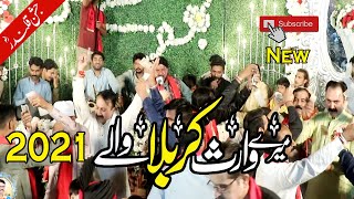 mere waris ne karbala wale | New Qasida | Afzal Jamal | Live official video