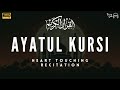 THE MOST AYAT KURSI CALMING AND RELAXING QURAN RECITATION BEST DHIKR IN NIGHT ROUTINE, THE WAY DHIKR