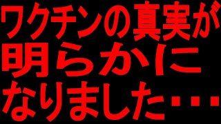 【ゆっくり解説】覚悟してください。