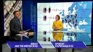 БРЭКСИТ И БРИТАНЦЫ В ЕС. 3stv|media (31-03-2016)