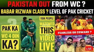 Pakistan out from WC? Zimbabwe beat PAK by 1 run in 131 chase | Pathetic, outdated batting of PAK