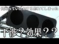 【交通信号機 363 】（更新済み）言われなくちゃわからない？　ゲテモノレンズの信号機 α @ 岡崎駐在所前 交差点