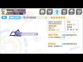 崩坏学园2 t 4.6 new item 桃乐丝的黑猫