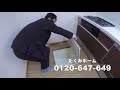 【新築一戸建】松原市東新町4丁目 2680万円 home guidance たくみホーム