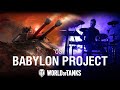 Babylon Project | World of Tanks Official Soundtrack