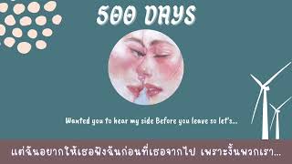 500 days - Dept ft. Jae Luna, I AM LUU | thaisub | #เบบี้ซับ