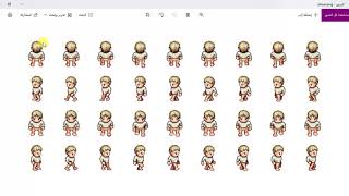 Animation SFML C++ Part5