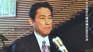 岸田外務大臣会見（平成26年2月14日）