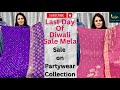 30/10/24🌸Order @7015950491 🪔Last Day of Diwali Sale Mela🪔 Sale on Partywear Suits 🌸