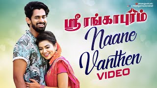 Nane Vanthen Video Song | Srirangapuram Tamil Movie Songs | Vinayak Desai | Payel Mukherjee