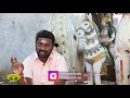 விபத்தை தடுக்கும் கருப்பண்ணசாமி mannil ulavum marmangal epi 148 jayatv