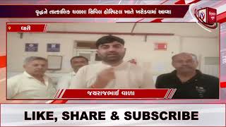 #amreli | ચલાલા ખાતે આખલાએ એક વૃદ્ધને A*ડફે-T લીધો | Divyang News |