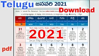 தெலுங்கு நாட்காட்டி 2021 பதிவிறக்கம் pdf | முழு பஞ்சாங்க காலண்டர்