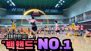 Badminton backhand master, genius Kim Sa-rang, demonstration game!