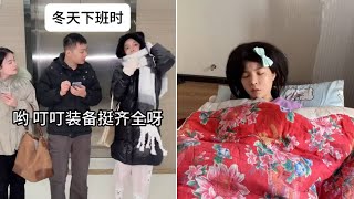 所以是真的小时候冬天比较冷还是心理作用呀校园 学生时代