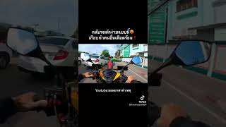 กำลังว.25ที่เกิดเหตุว.40แต่แท็กซี่กลับรถตัดหน้าแบบมักง่ายเกือบชน @AomRescueV #เคลื่อนที่เร็ว