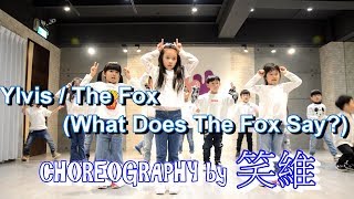 zonyyony.dh -Ylvis - The Fox (What Does The Fox Say?)