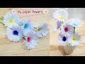 How to make Very Easy and simple paper Flowers🌼|สอนทำดอกไม้กระดาษ