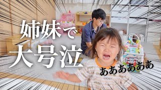 【大変すぎた】姉妹揃って大号泣！2歳差姉妹に振り回された朝【イヤイヤ期/離乳食/0歳＆2歳/モーニングルーティン】