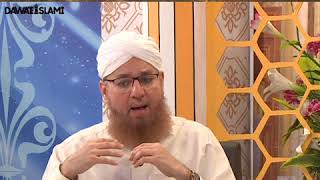 Life Partner Per Aitimaad Karain (Short Clip) Maulana Abdul Habib Attari
