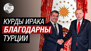 Эрдоган встретился с Барзани. Курды Ирака благодарны Турции