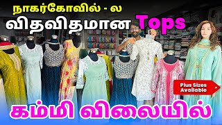 Nagercoil Tops dress shop