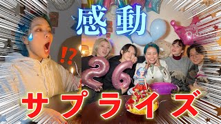 彼女の誕生日を祝ったら過去1のサプライズになった、、、【感動】