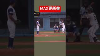 150キロ突破⚾️