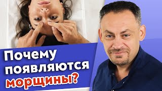 О каких заболеваниях можно узнать по лицу? / Как сохранить молодость и красоту лица?