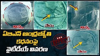 ABN Effect | CM KCR's Face, Party Symbol Appear on Yadadri Temple | Telangana Latest News