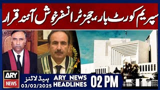 SC bar reaction to Judges' Transfer - ARY News 2 PM Headlines | 3rd FEB 2025