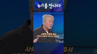 [뉴스를 만나다] 김훈 \