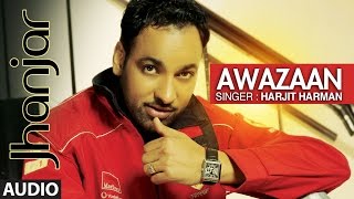 Harjit Harman: Awazaan | Punjabi Audio Song | Jhanjhar | Atul Sharma | T-Series Apna Punjab