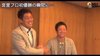 ４人のプロキャディと語ろう後編　杉ちゃんが行く!