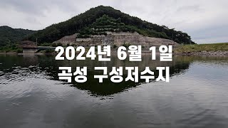 곡성 구성저수지 남원 섬진강 배스낚시