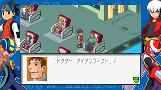 バトルネットワーク ロックマンエグゼ２　実況プレイpart１５【アドバンスドコレクション】