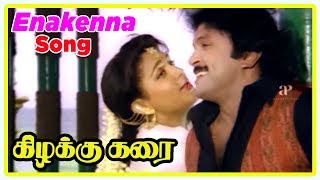 Goundamani Comedy | Enakenna Pirandhava Song | Kizhakku Karai Tamil Movie | Kushboo | Prabhu