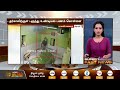 ஓட்டை பிரித்து தர்காவிற்குள் புகுந்து.. உண்டியலை உடைத்து பணம் திருட்டு theft cctv