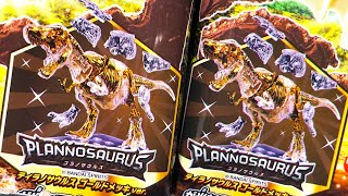 黄金のティラノサウルスを当てろ！キャラパキ発掘恐竜チョコ 大当たり赤いトレー出るまで終われません！PART 22