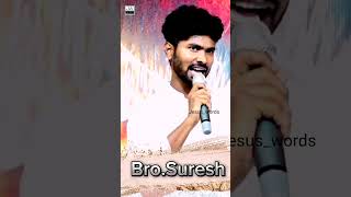 నిత్యము పోరాడువాడే నిజ క్రైస్తవుడు #christanshortmassages #brosuresh  @DesireOfChrist